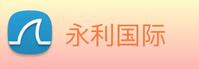 永利国际 Logo